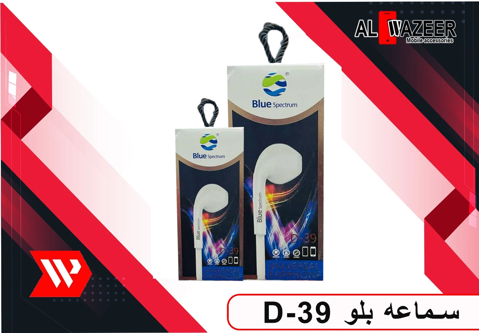 منتج
