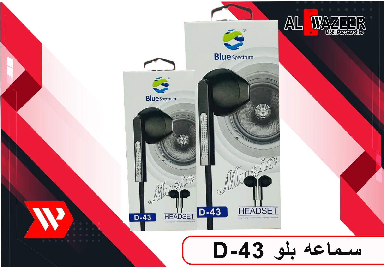 منتج