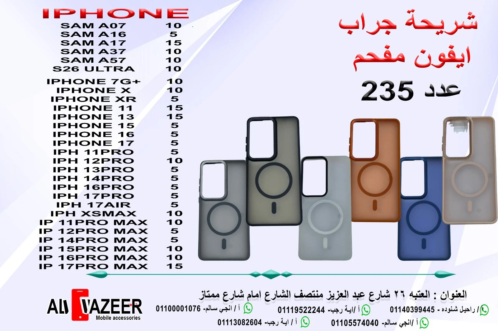 منتج
