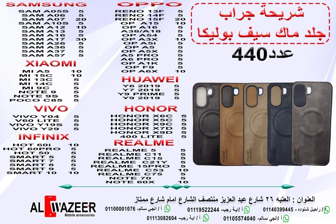 منتج