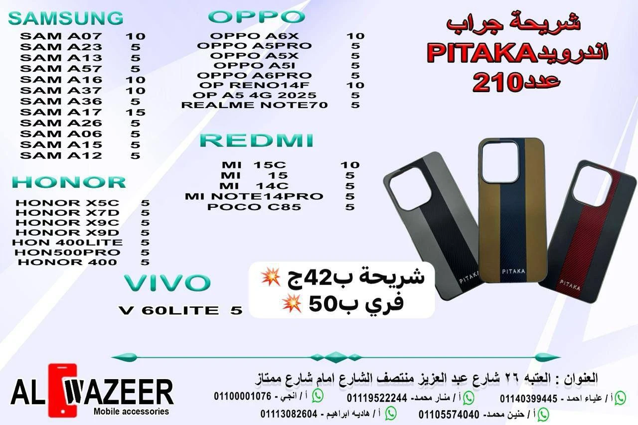 منتج