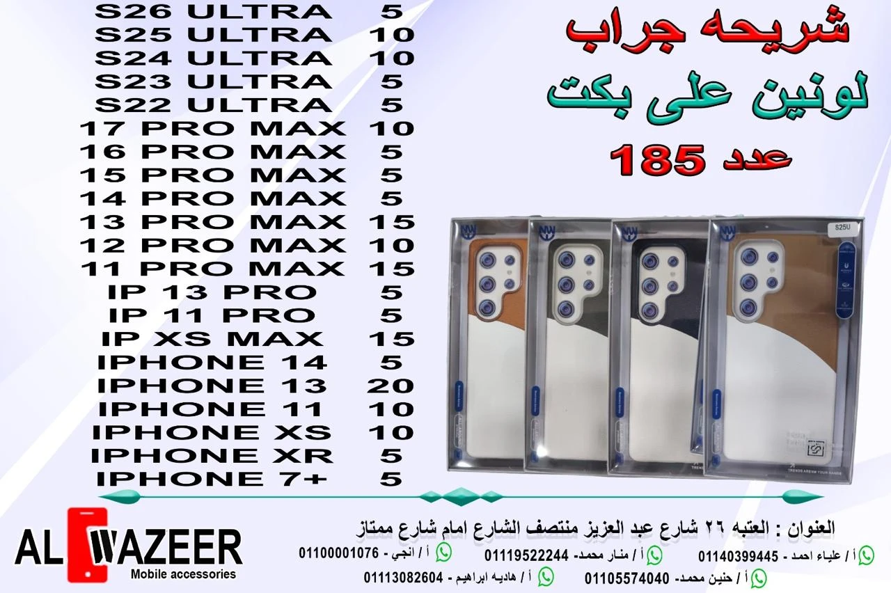 منتج