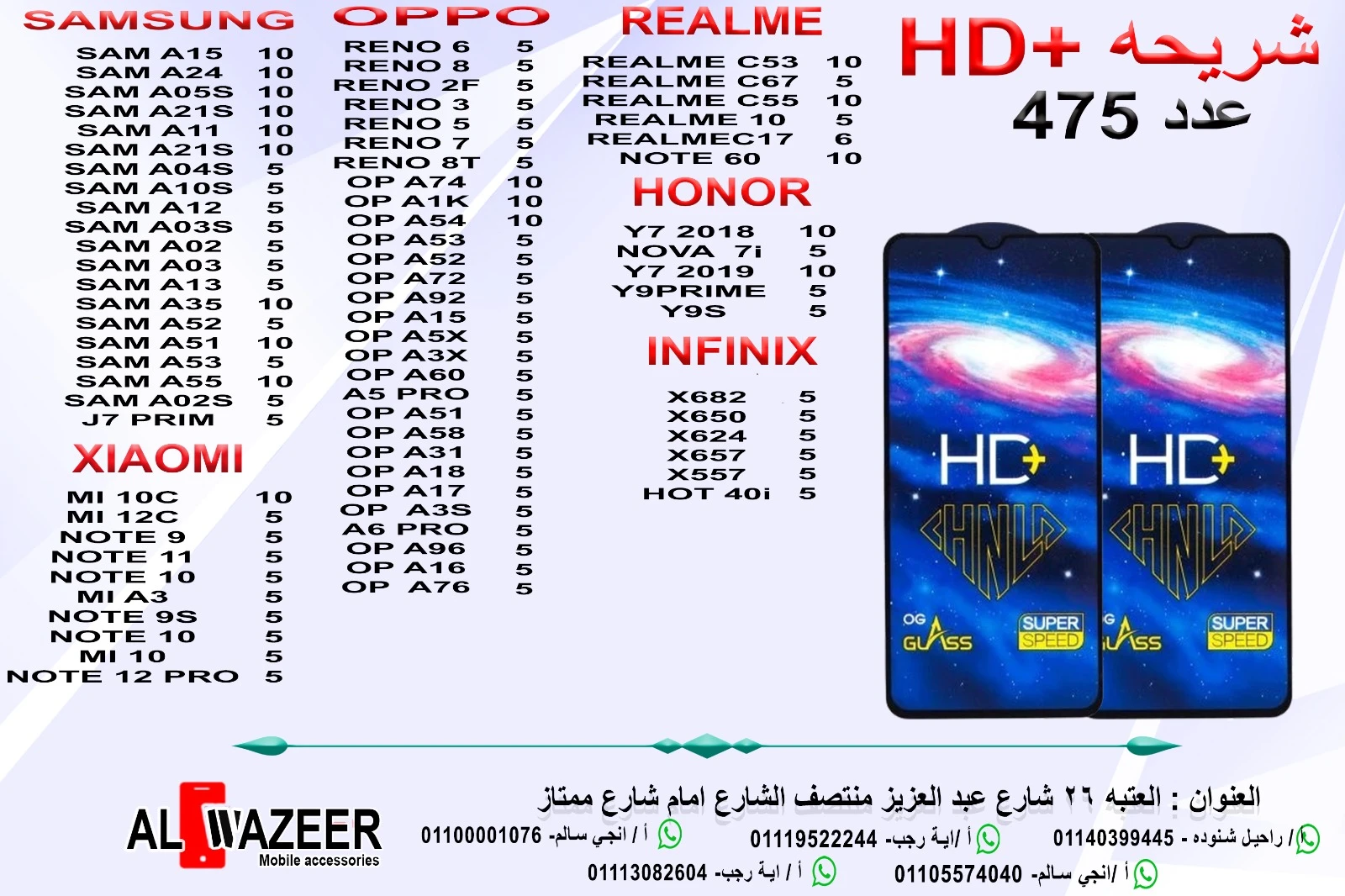 منتج