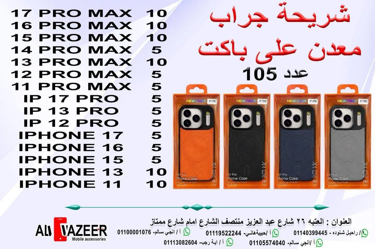 منتج